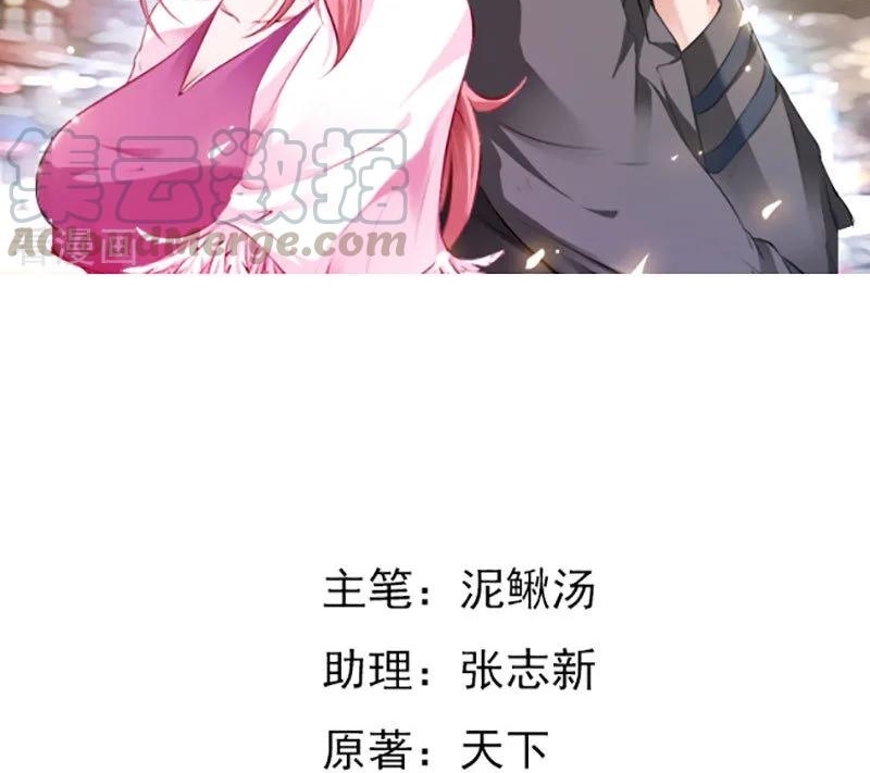 Demi-Gods and Semi-Devils Chapter 45 - halaman 3