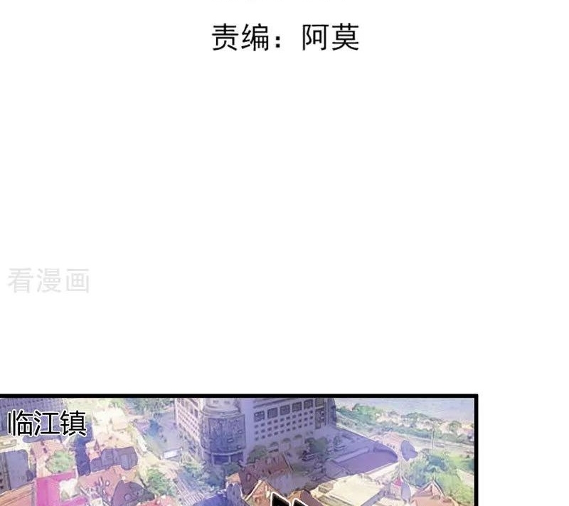Demi-Gods and Semi-Devils Chapter 45 - halaman 4