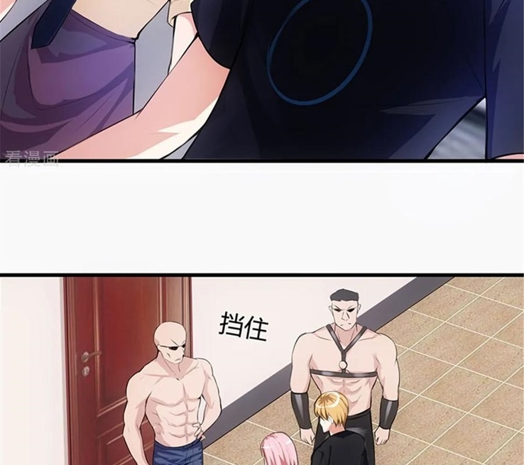 Demi-Gods and Semi-Devils Chapter 47 - halaman 13