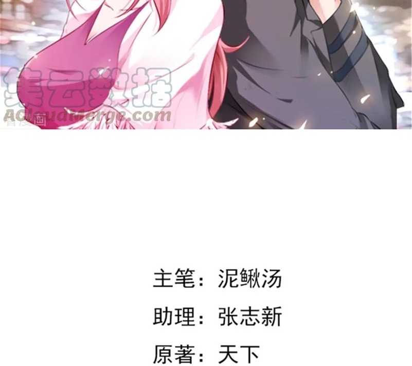 Demi-Gods and Semi-Devils Chapter 51 - halaman 3