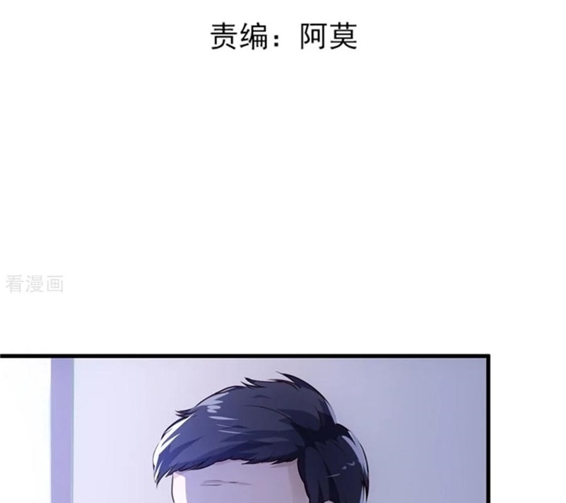 Demi-Gods and Semi-Devils Chapter 51 - halaman 4