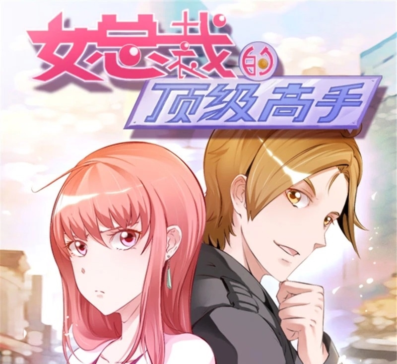 Demi-Gods and Semi-Devils Chapter 68 - halaman 1