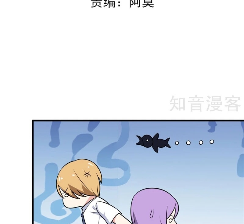 Demi-Gods and Semi-Devils Chapter 68 - halaman 3