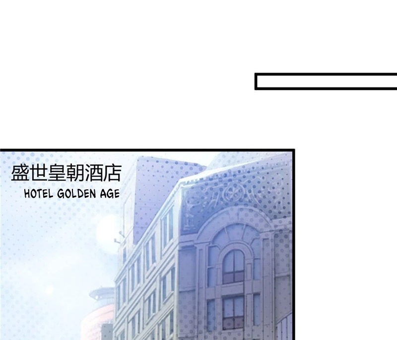 Demi-Gods and Semi-Devils Chapter 69 - halaman 12