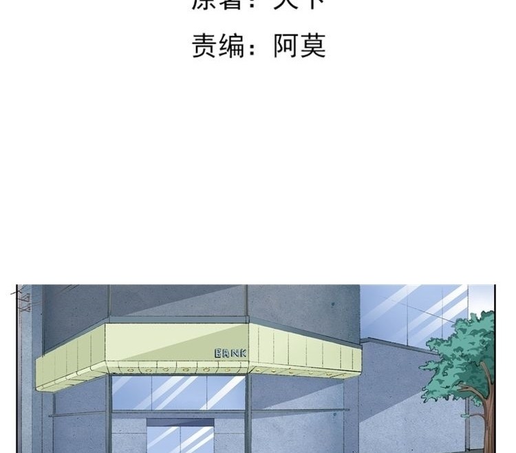 Demi-Gods and Semi-Devils Chapter 74 - halaman 4