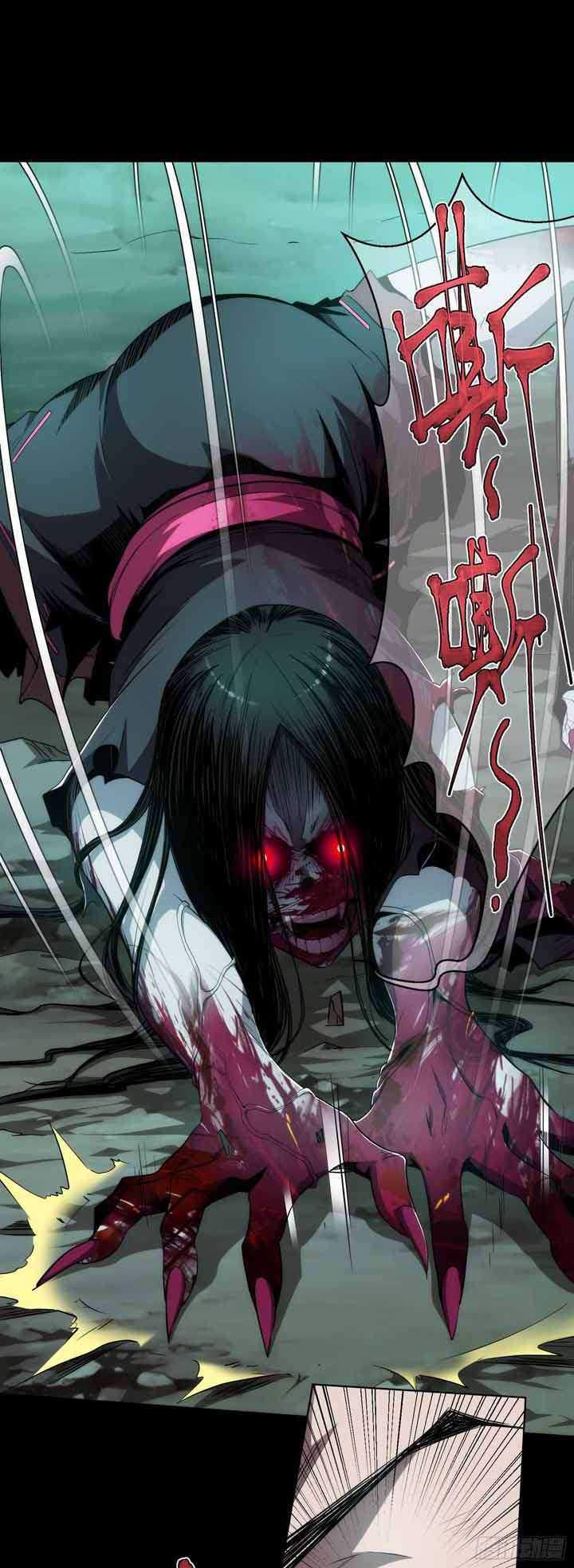 Demon Blade Chapter 2 - halaman 11