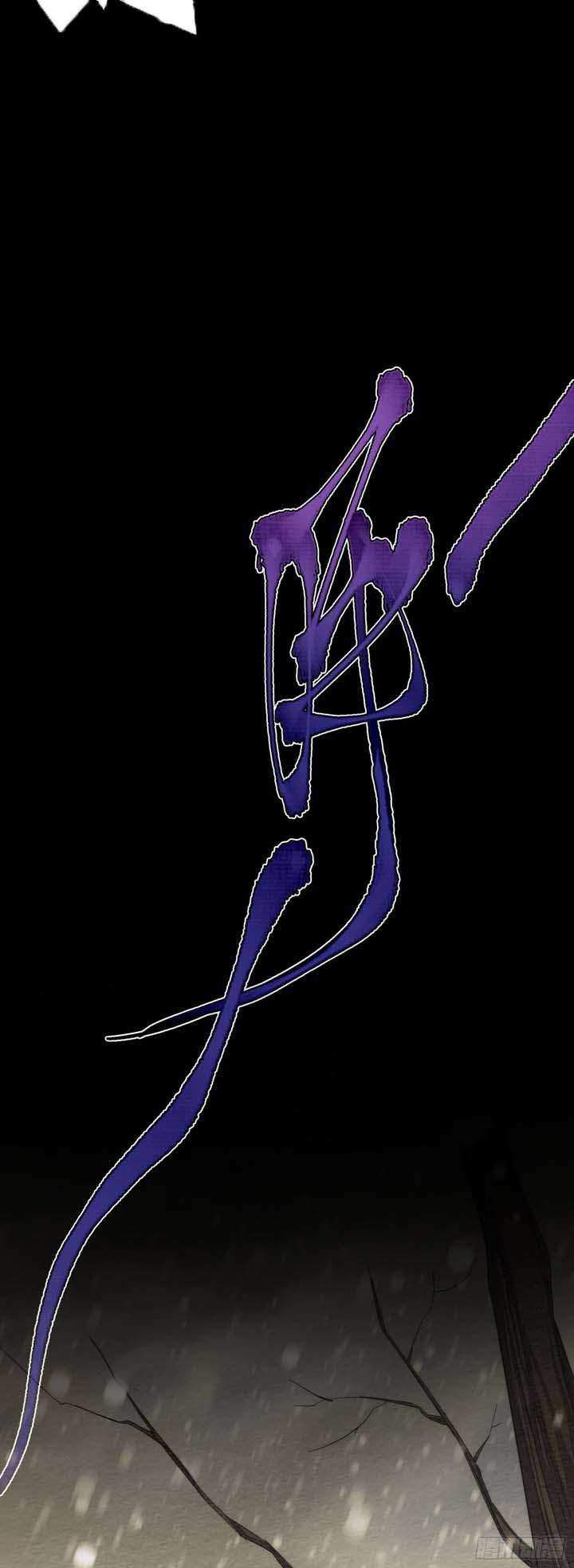 Demon Blade Chapter 3 - halaman 14