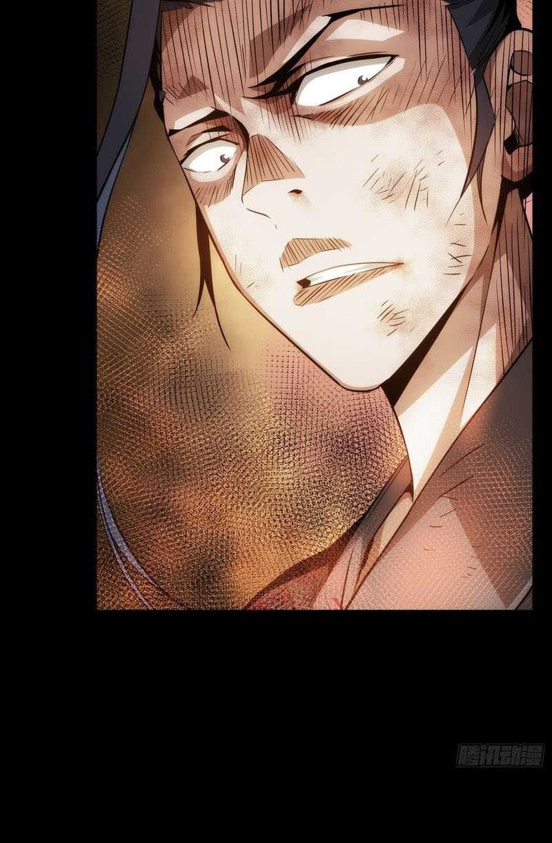 Demon Blade Chapter 4 - halaman 22
