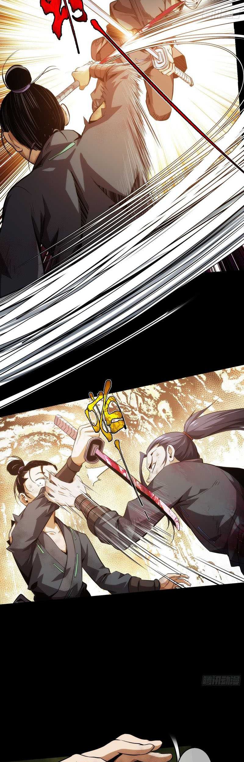 Demon Blade Chapter 5 - halaman 20
