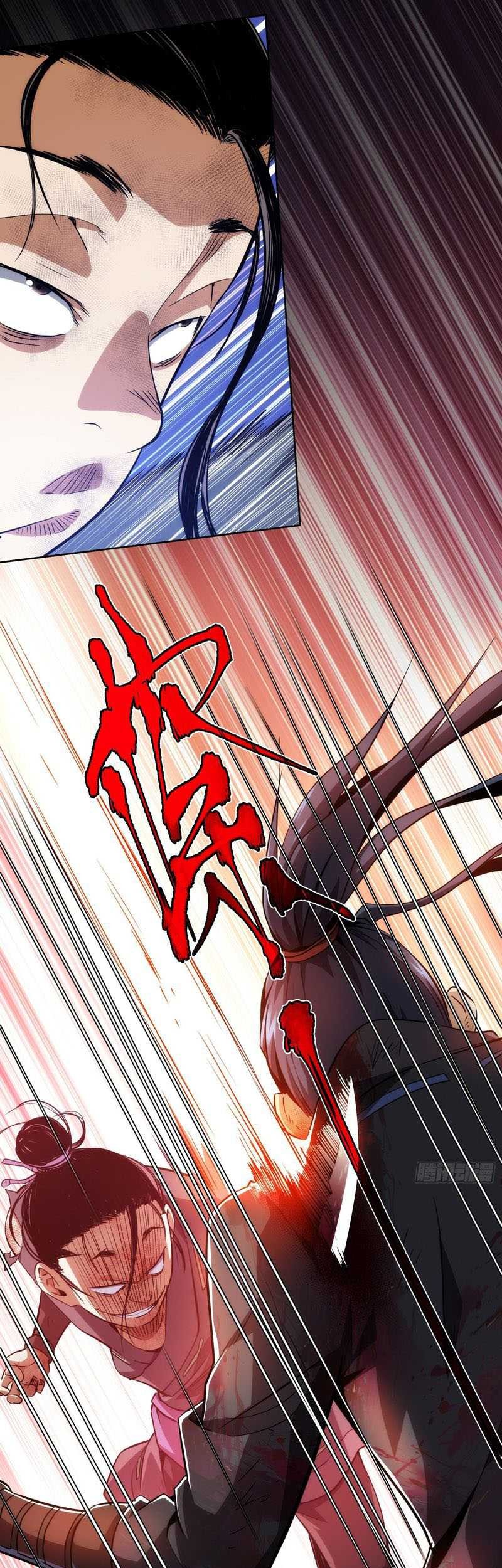 Demon Blade Chapter 5 - halaman 22