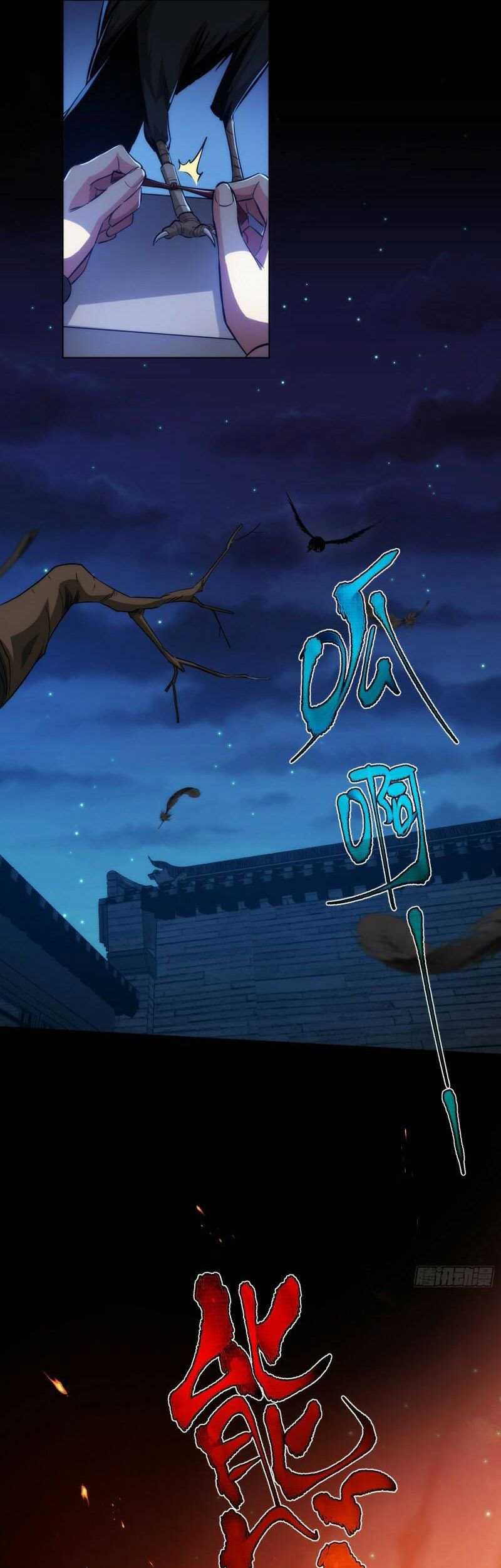 Demon Blade Chapter 6 - halaman 28