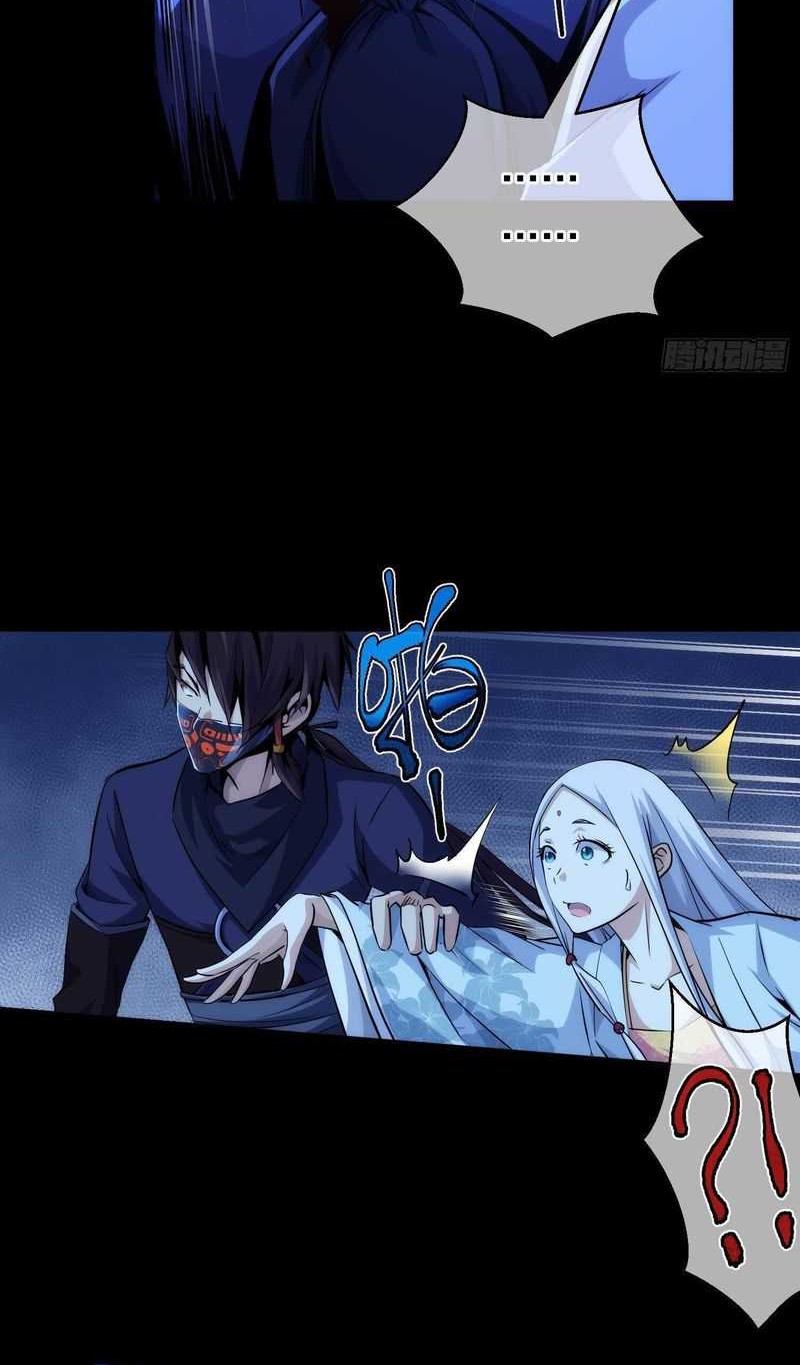 Demon Blade Chapter 9 - halaman 5