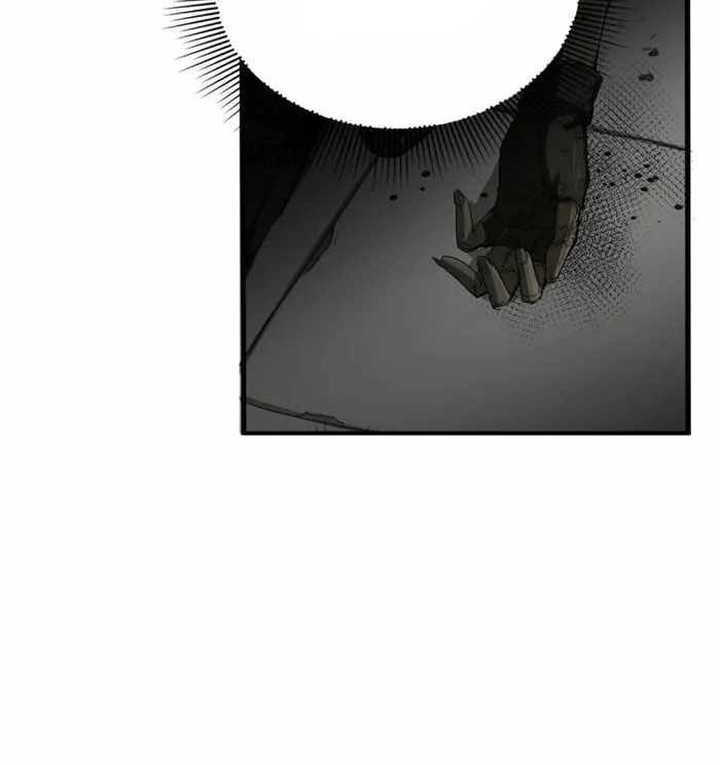 Demon Cage Chapter 1 - halaman 40