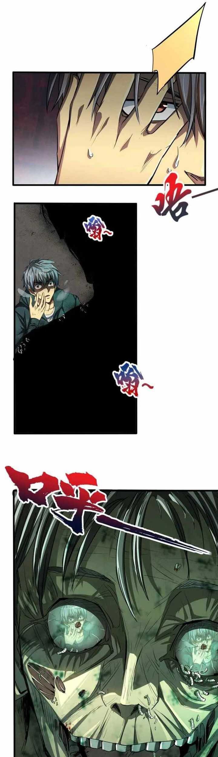 Demon Cage Chapter 1 - halaman 41