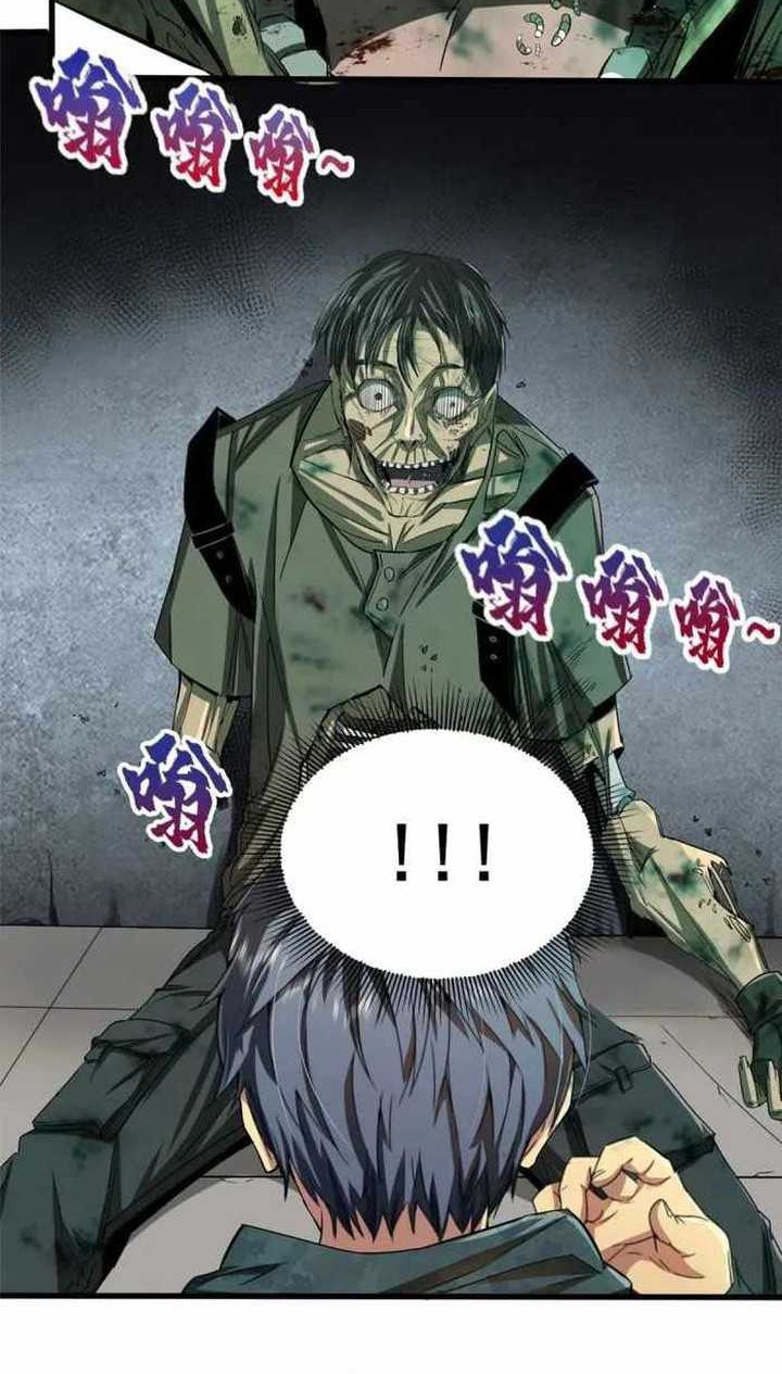 Demon Cage Chapter 1 - halaman 42