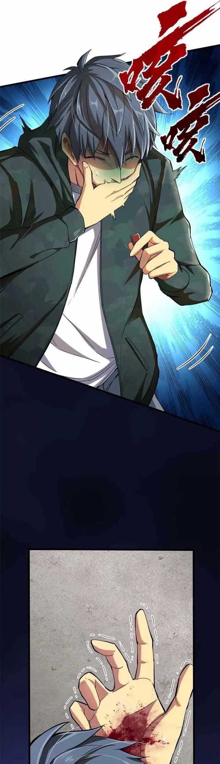 Demon Cage Chapter 1 - halaman 9
