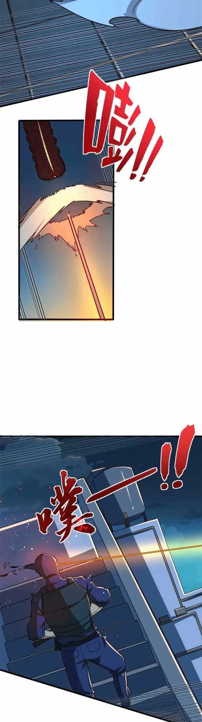 Demon Cage Chapter 10 - halaman 5