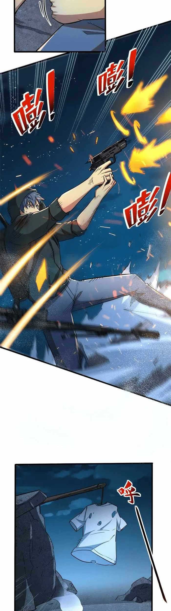 Demon Cage Chapter 11 - halaman 2
