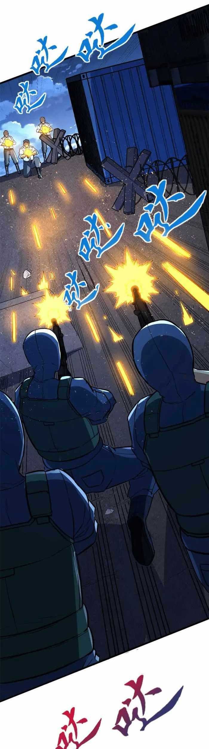 Demon Cage Chapter 12 - halaman 17