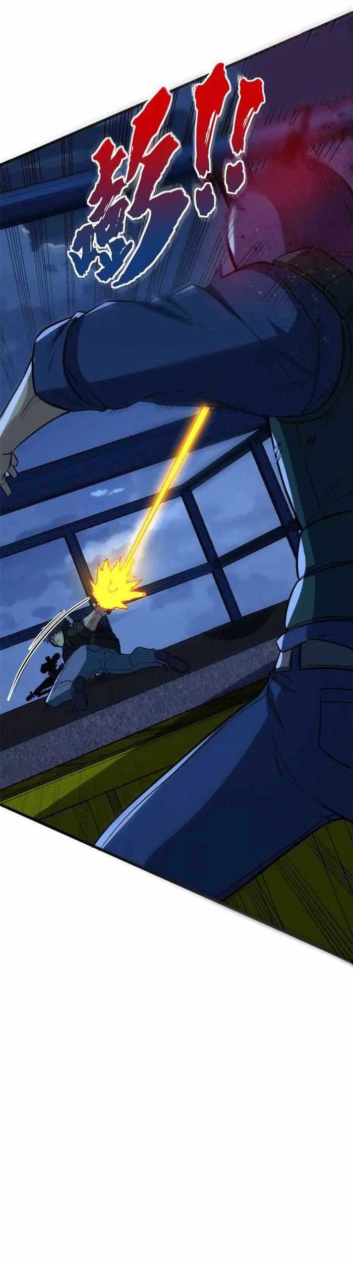 Demon Cage Chapter 12 - halaman 21