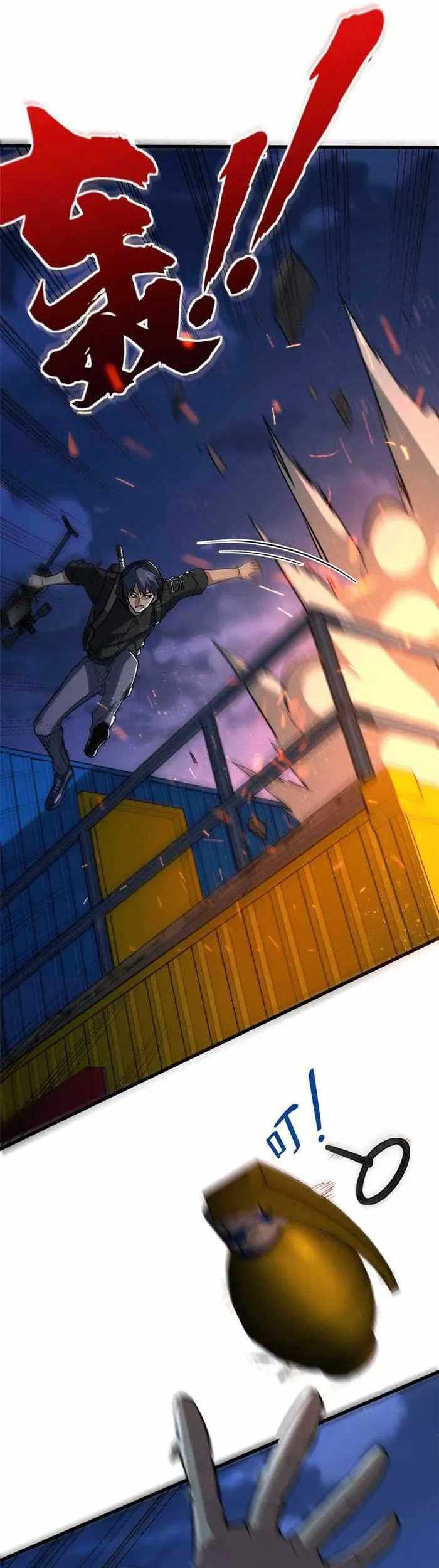 Demon Cage Chapter 12 - halaman 24