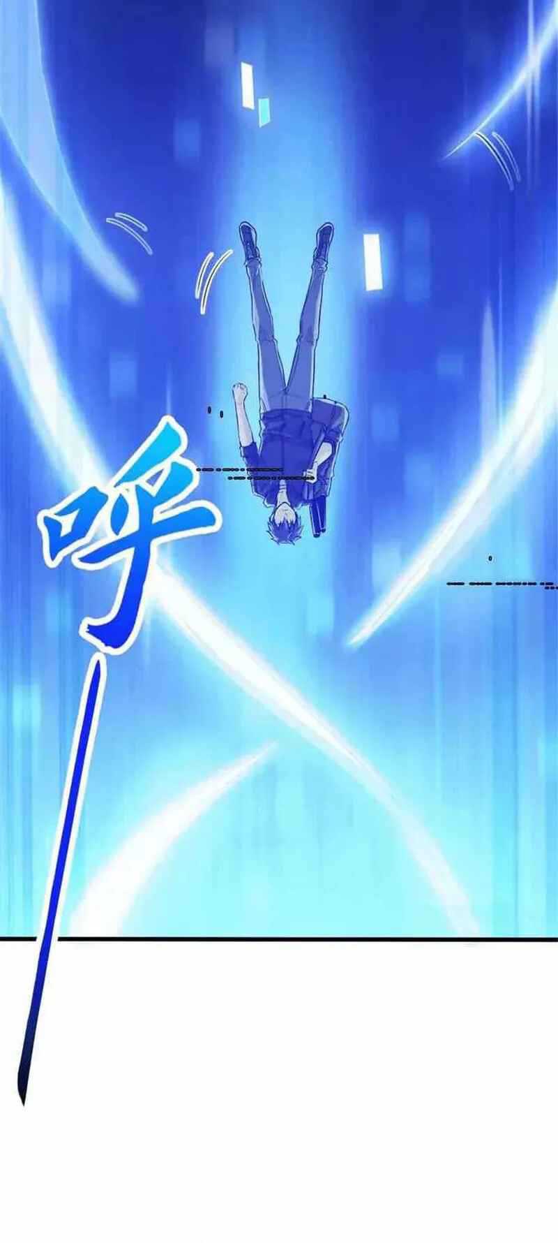 Demon Cage Chapter 13 - halaman 13