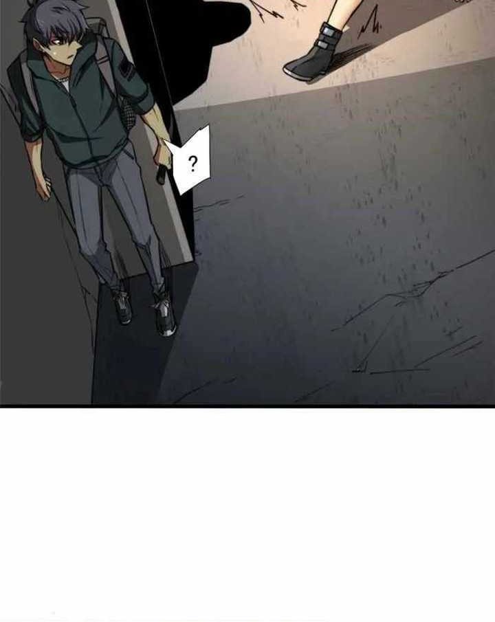 Demon Cage Chapter 2 - halaman 20