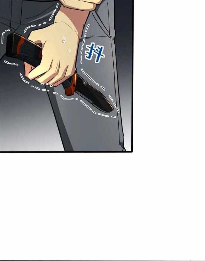 Demon Cage Chapter 2 - halaman 25