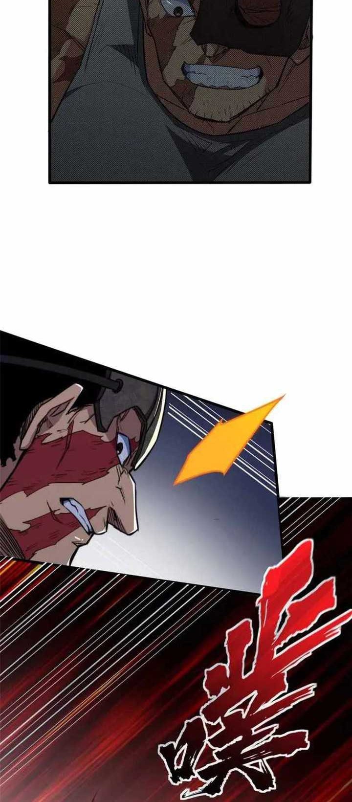 Demon Cage Chapter 2 - halaman 27