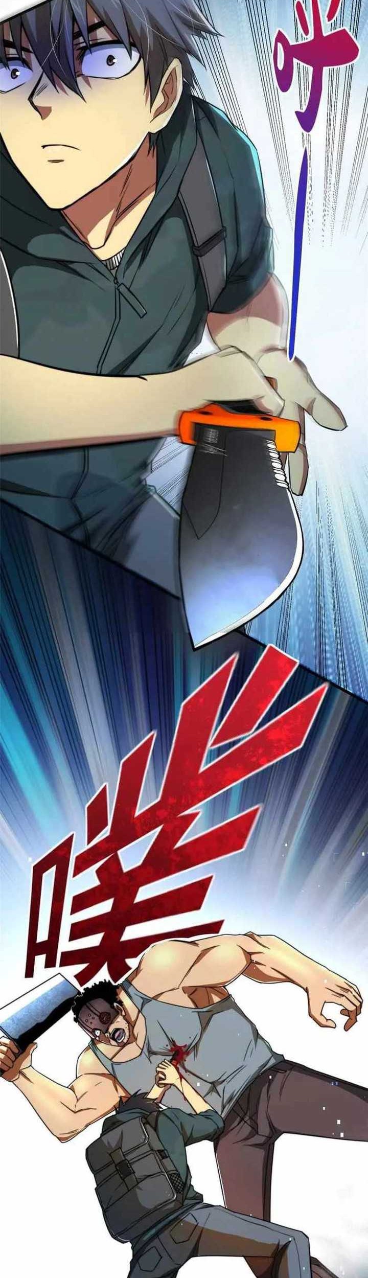Demon Cage Chapter 2 - halaman 35