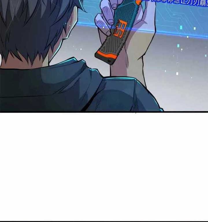 Demon Cage Chapter 2 - halaman 8