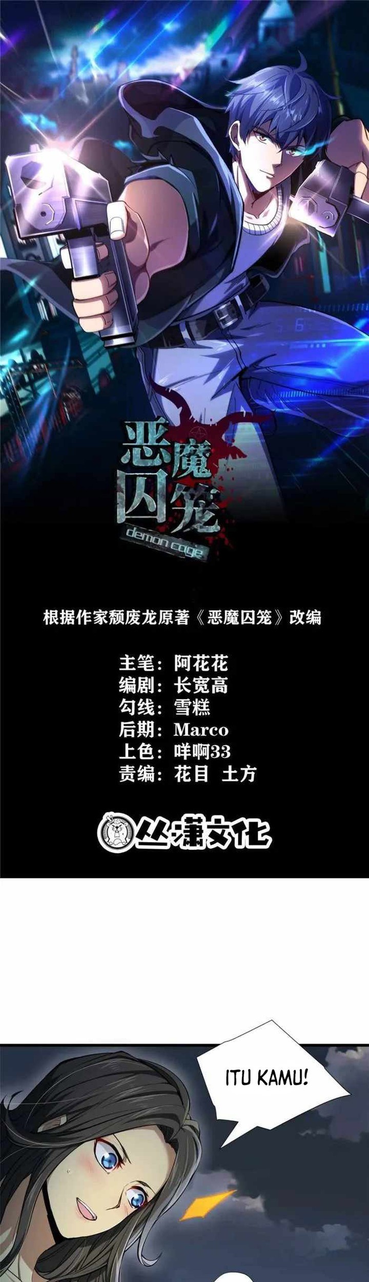 Demon Cage Chapter 3 - halaman 1
