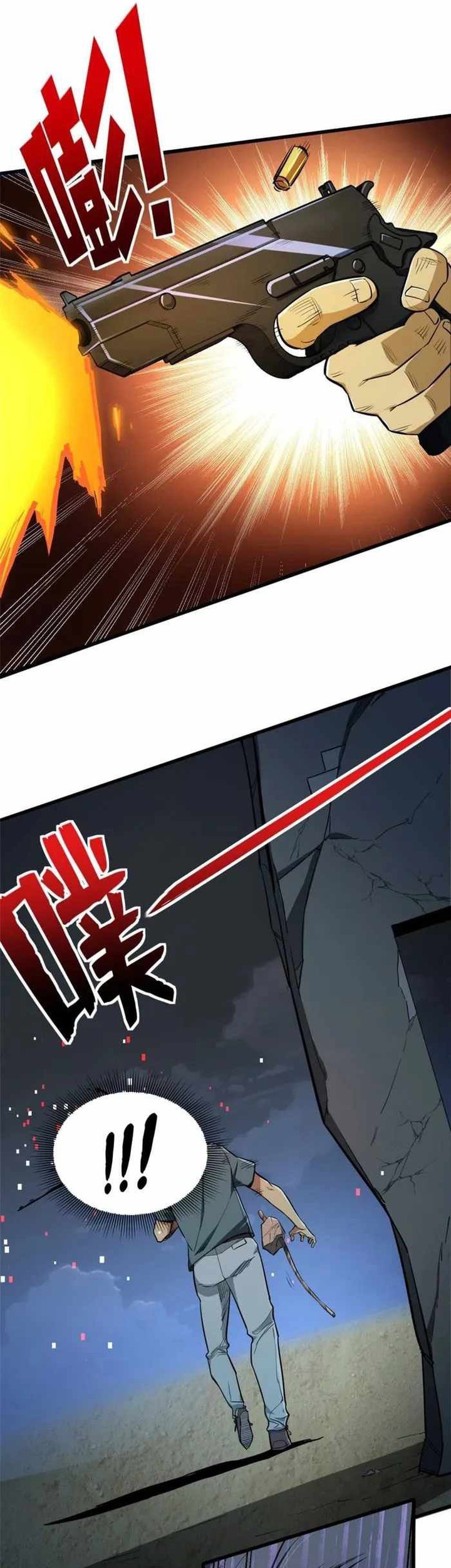 Demon Cage Chapter 3 - halaman 4