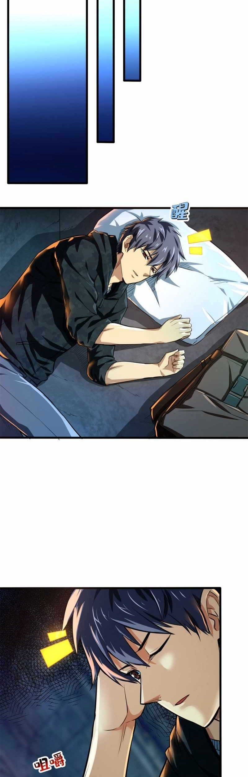 Demon Cage Chapter 4 - halaman 2