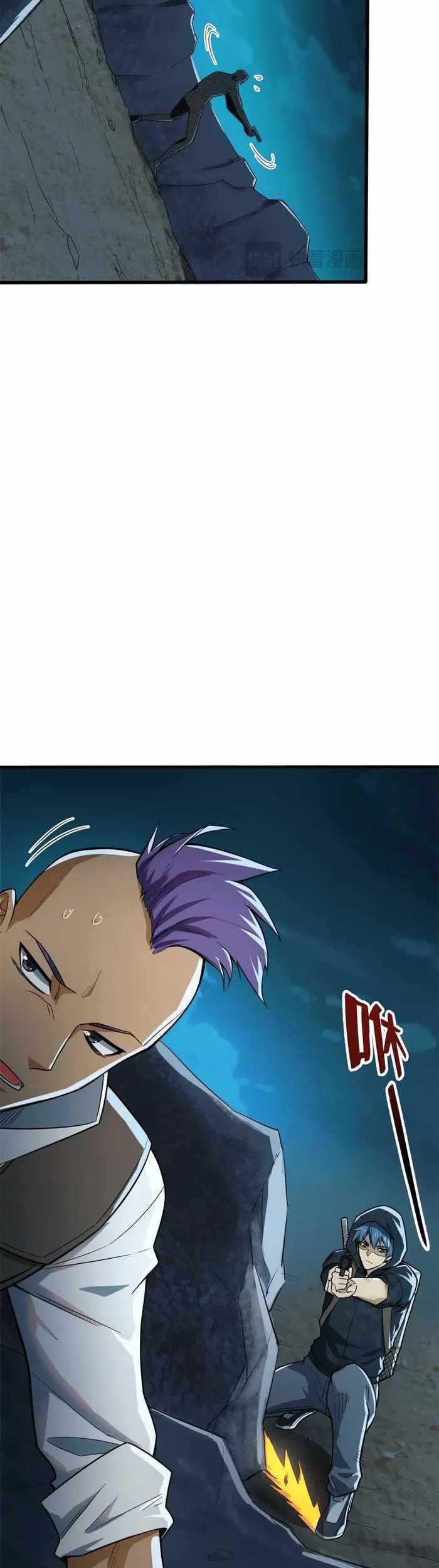 Demon Cage Chapter 5 - halaman 6