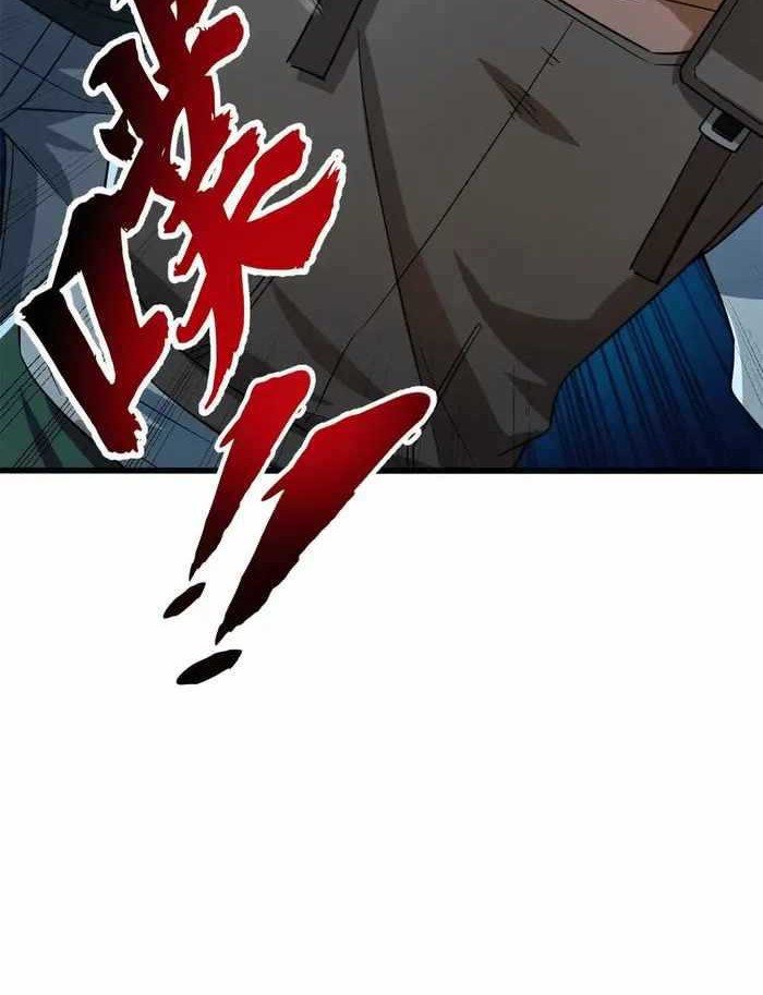 Demon Cage Chapter 6 - halaman 37
