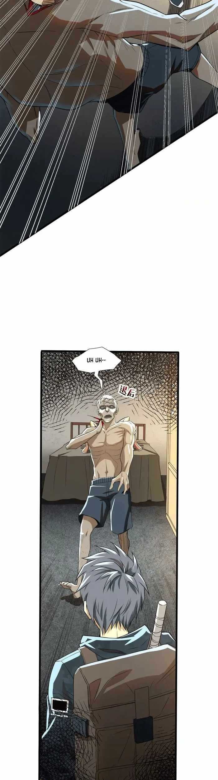 Demon Cage Chapter 7 - halaman 10