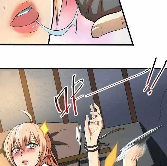 Demon Cage Chapter 7 - halaman 33
