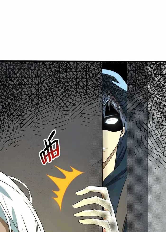 Demon Cage Chapter 7 - halaman 7