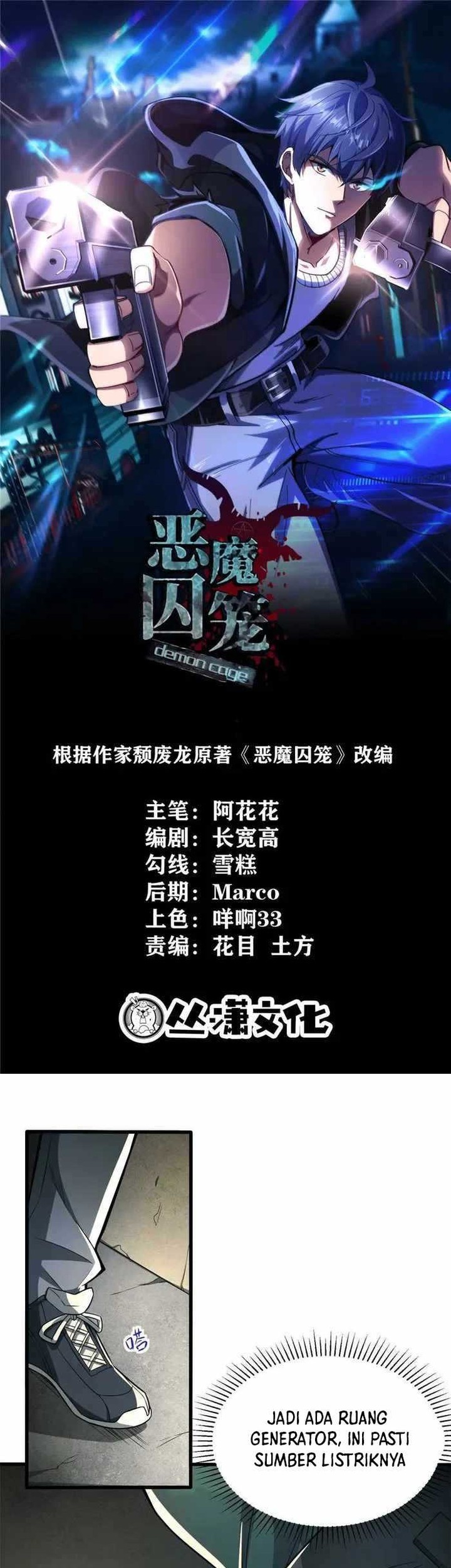 Demon Cage Chapter 8 - halaman 1