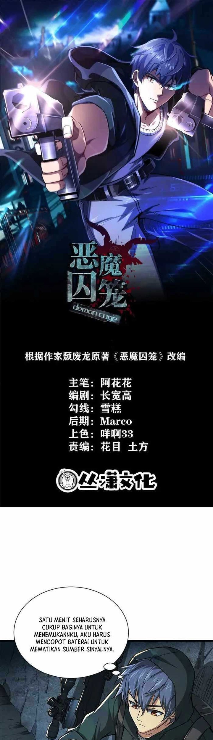 Demon Cage Chapter 9 - halaman 1