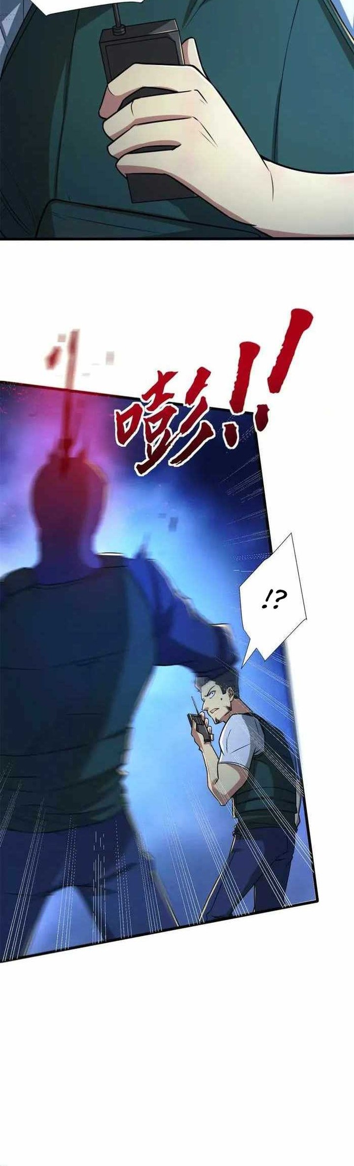 Demon Cage Chapter 9 - halaman 16