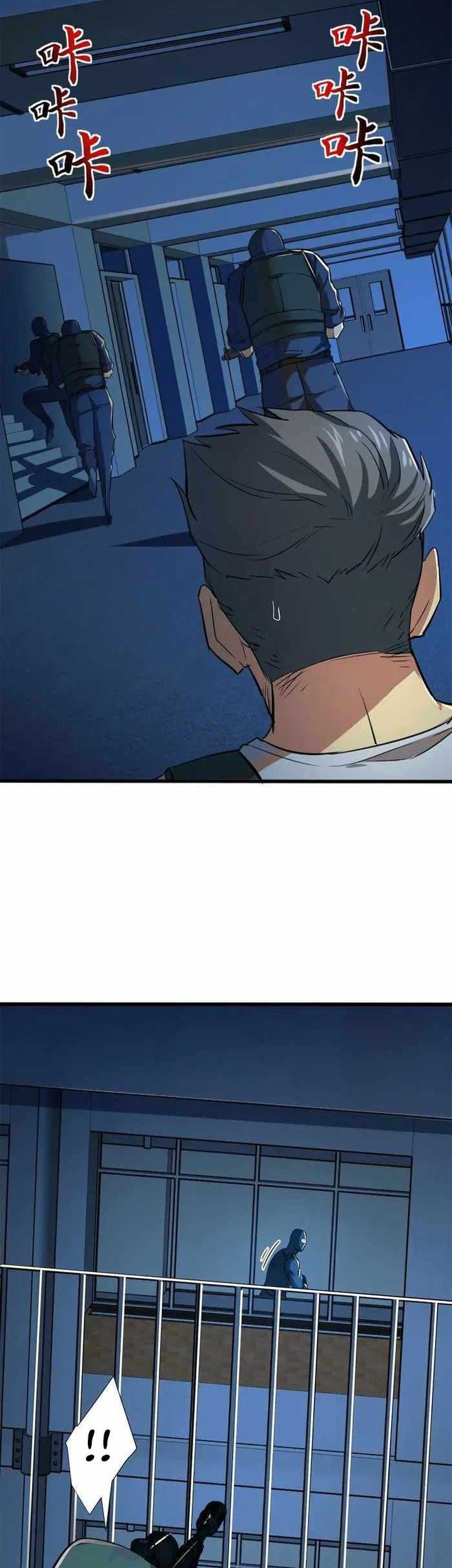 Demon Cage Chapter 9 - halaman 29