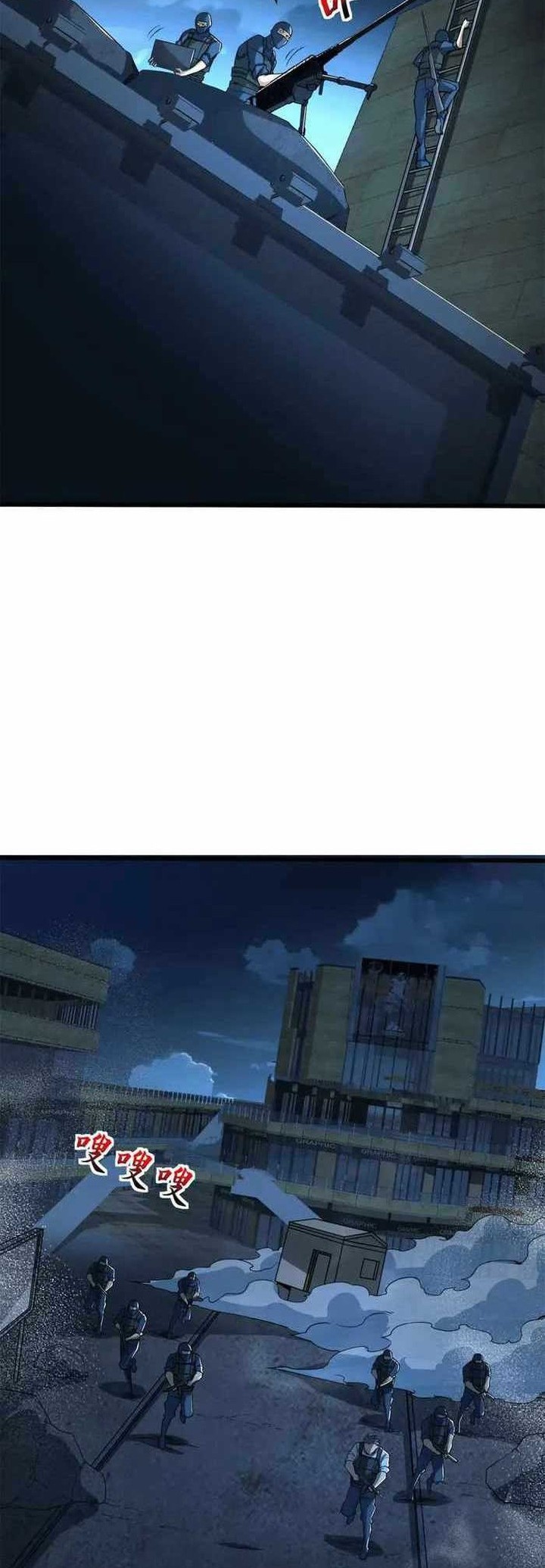 Demon Cage Chapter 9 - halaman 8