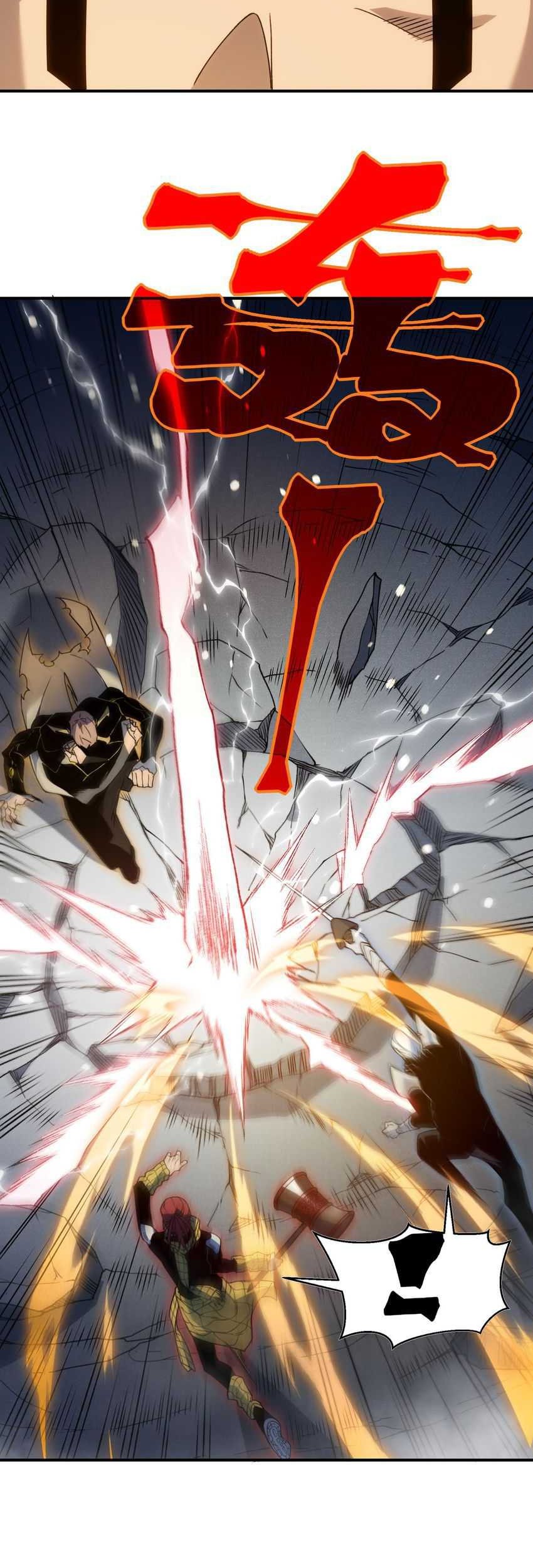 Demon Evolution Chapter 105 - halaman 16