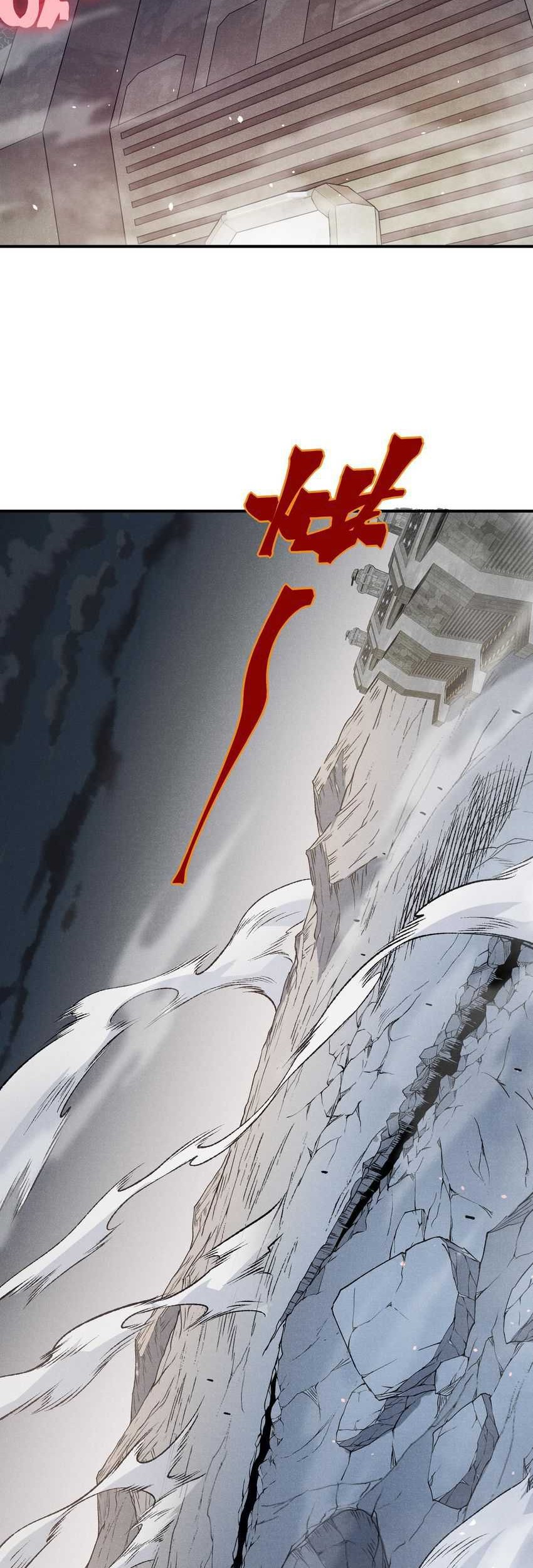 Demon Evolution Chapter 105 - halaman 7
