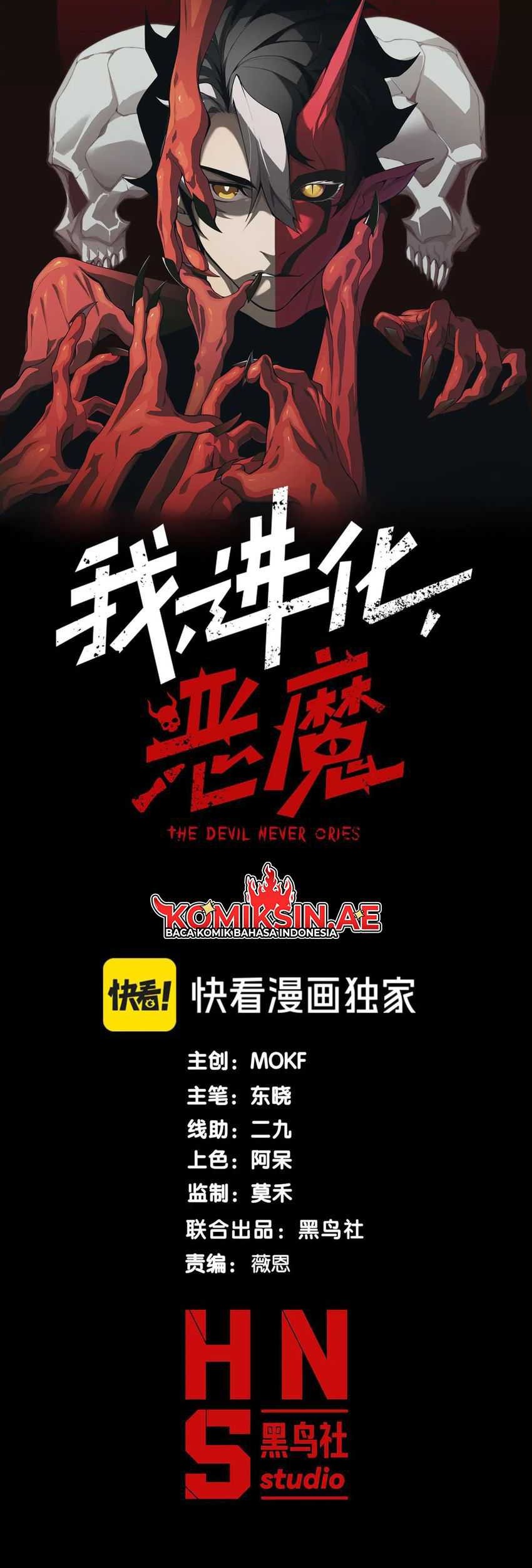 Demon Evolution Chapter 106 - halaman 4
