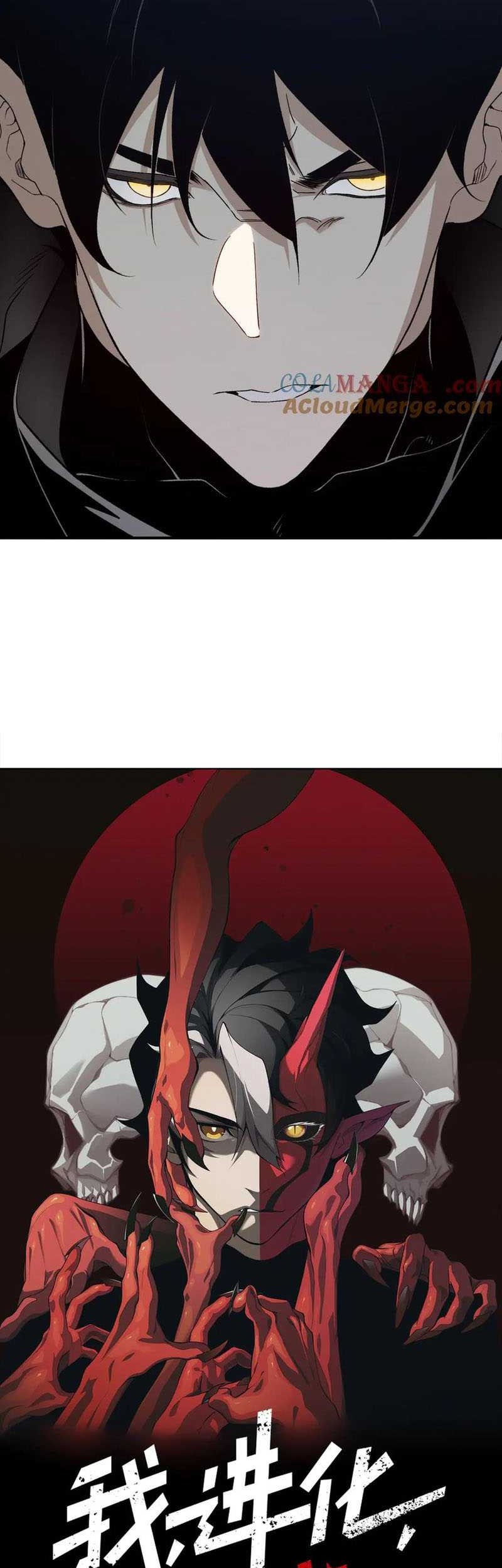 Demon Evolution Chapter 107 - halaman 4