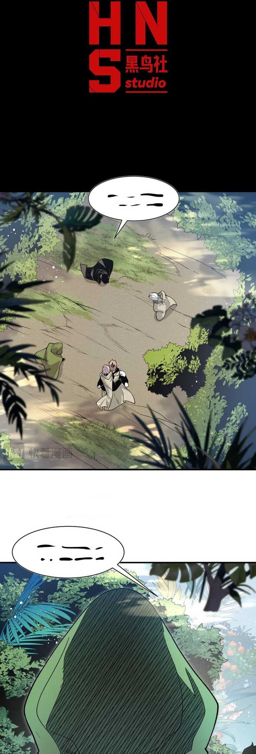 Demon Evolution Chapter 108 - halaman 6