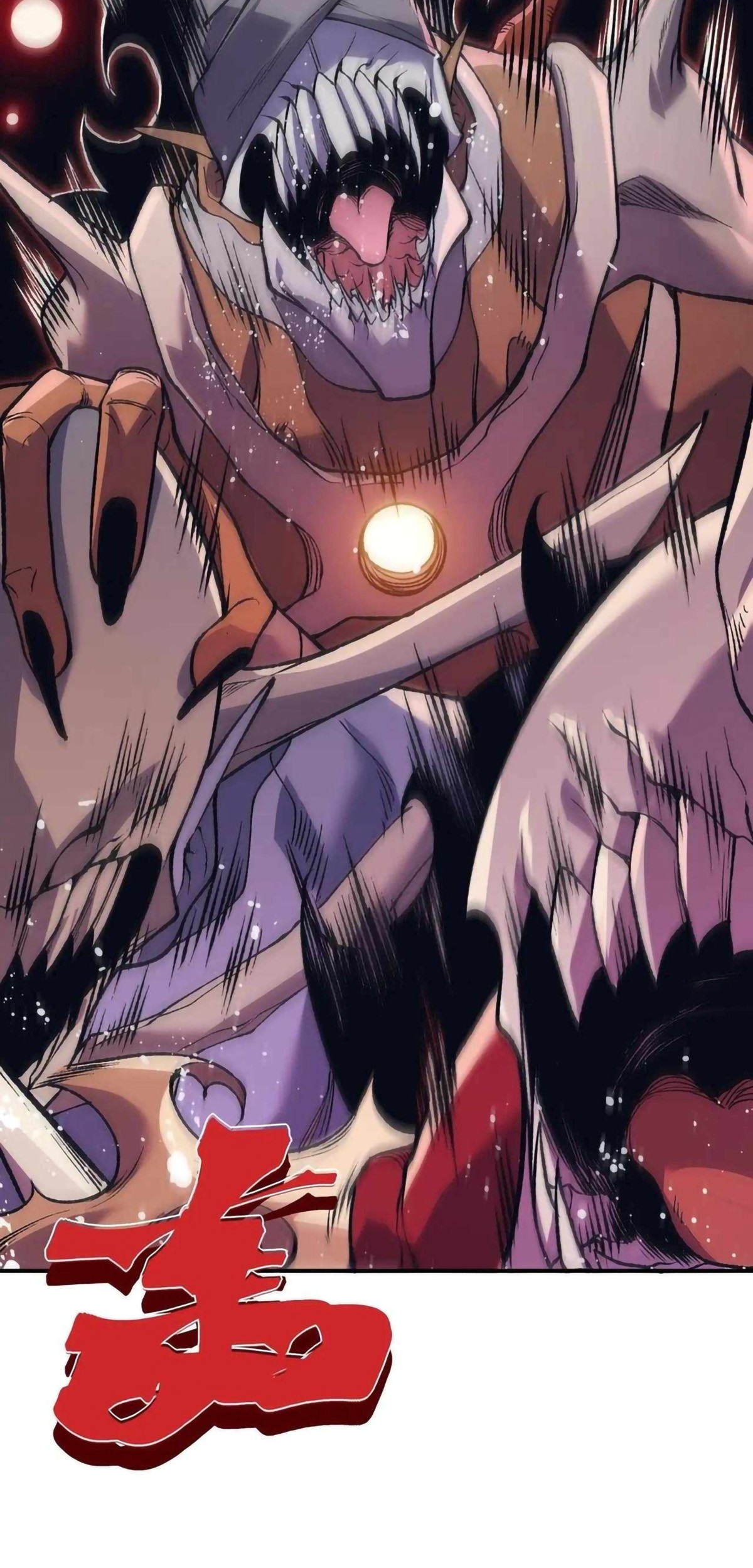 Demon Evolution Chapter 113 - halaman 14
